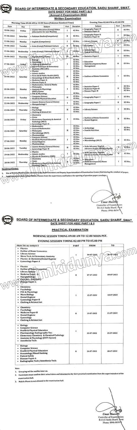 Swat Board Inter Date Sheet View Online