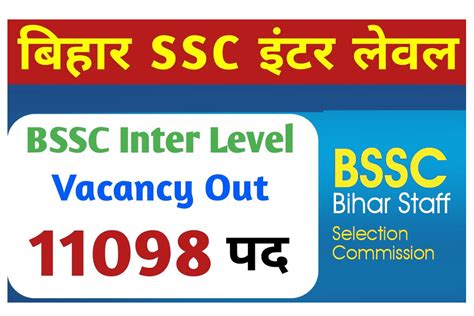 Bssc Inter Level Vacancy 2024 For 11098 Post All Jobs For You