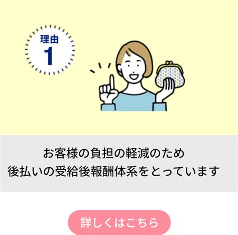 湘南・藤沢で障害年金の相談・申請なら 社会保険労務士法人 D・プロデュース