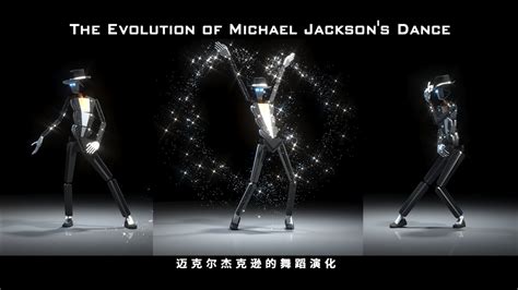 The Evolution Of Michael Jackson S Dance Youtube