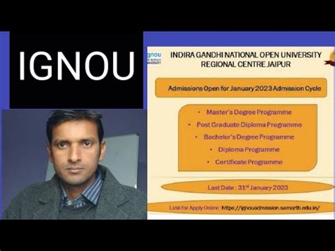 Ignou January Session 2023 Admission Started Hurry Up YouTube