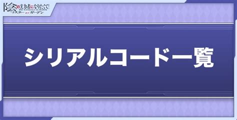 【カゲマス】ディスコード連携のやり方【陰の実力者になりたくて】 アルテマ