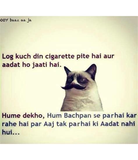 Hahaha Funny P Desi Jokes Funny