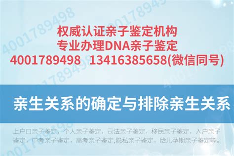 沈阳胎儿dna亲子鉴定可以做的医院（沈阳亲子鉴定中心信息大全）腾讯新闻