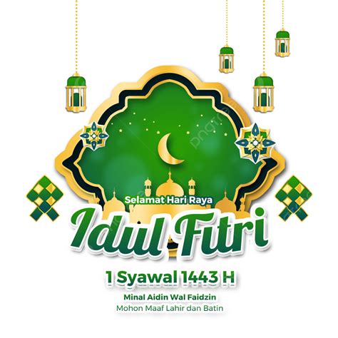 Kartu Ucapan Selamat Hari Raya Idul Fitri 1443 H Dengan Lampion Dan