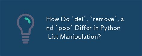 How Do Del Remove And Pop Differ In Python List Manipulation