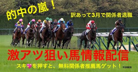 【1230大井10r東京シンデレラm】note配信1122戦838勝！3月競馬関係者退職後、最高の競馬情報提供中！｜競馬master元競馬関係者