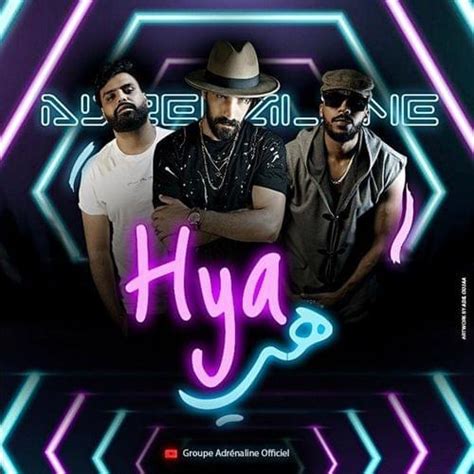 Groupe Adrénaline Hiya هي Lyrics Genius Lyrics