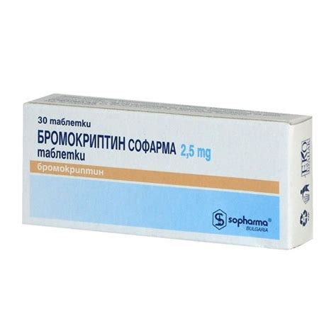 Bromocriptine Pictures