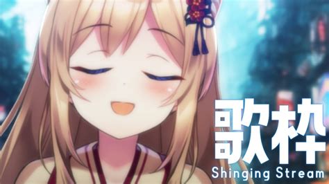 歌枠 睡眠導入】初見さんも おやすみ歌枠🌙 💭 Singing Stream 【 弥白このは Vtuber 】 Youtube