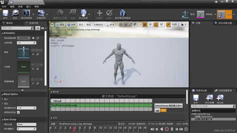 虚幻引擎动画蓝图和动画蒙太奇的简单实现 Ue蒙太奇打断切换蓝图 Csdn博客