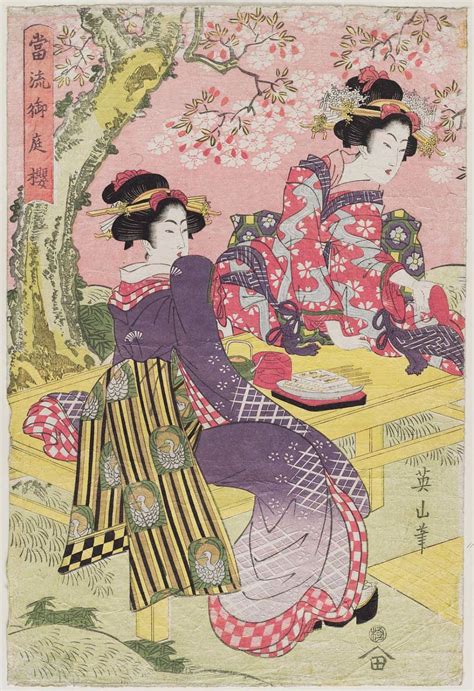 1000+ images about Japanese Art on Pinterest | Woodblock print ...