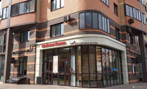 Майская лапша, Воронеж - «Лучшая китайская кухня в городе, которая ...