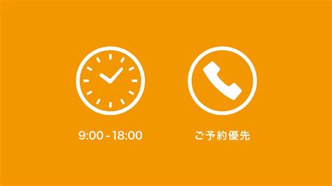 緊急事態宣言中の営業について Koumeidou コウメイドウ・静岡県西伊豆のアイウェアショップ