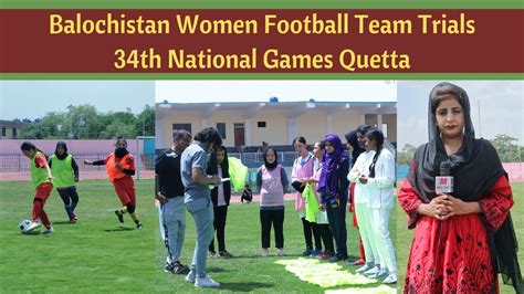 Balochistan Women Football Team Trials For Th National Games