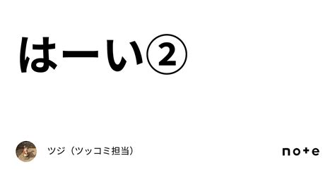 はーい②｜老舗外国語大学