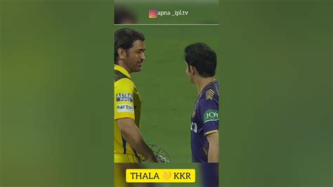 Beautiful Moments Of The Match Ipl2024 Ipl2024 Cricket Csk Kkr