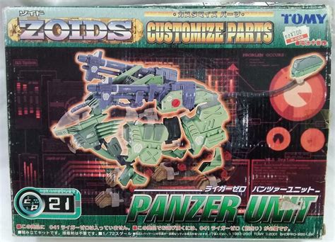 Liger Zero Panzer Zoids Wiki Fandom