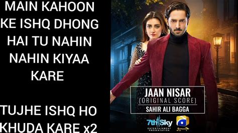 Tujhe Ishq Ho Khuda Kare Song Lyrics Sahir Ali Bagga Youtube