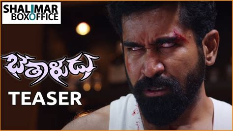 Bethaludu Telugu Movie Teaser Vijay Antony Alisha Abdullah