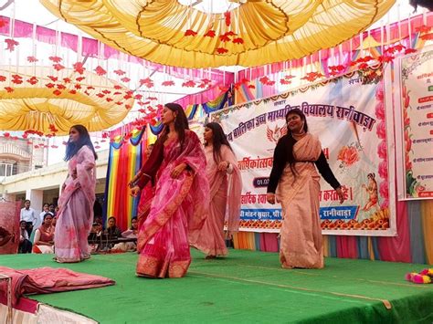 Annual Function In Government Girls High School सरकारी गर्ल्स हाई