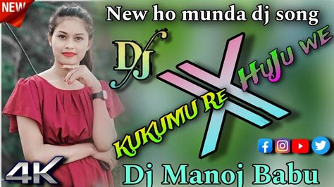 New Ho Munda Dj Song 2024 Kukumu Re Huju We Dj Manoj Babu And MT Style