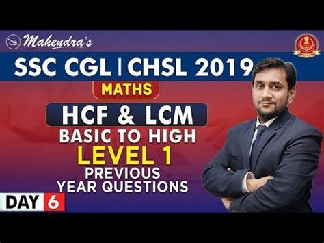 HCF LCM Level 1 Maths By Prabal Mahendras SSC CGL CHSL 9