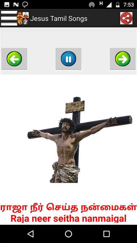 Jesus Tamil Songs தமழ படலகள 100 Prayers for Android Download