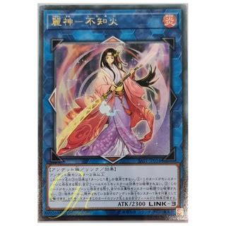 SAST JP054 Shiranui Skillsaga Supremacy Ultimate Rare Shopee Thailand