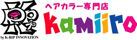 ヘアカラー専門店 kamiiro|ヘアカラーで10歳若返り