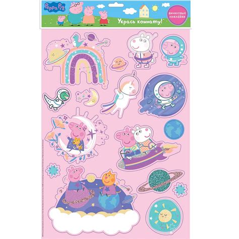 Интерьерные наклейки Peppa Pig Мега формат Свинка Пеппа декор стикерами ...