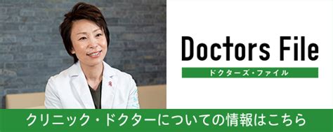 Doctors Fileに掲載されました 水藤乳腺甲状腺クリニック｜香川県善通寺市