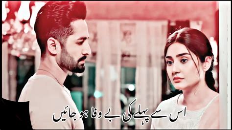 🖤🥀 Words اس سے پہلے کی بے وفا ہو جائیں🖤 Love Shayari Words ️🥀🖤 Love