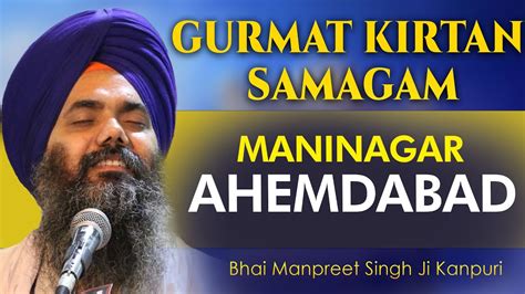 Maninagar Ahemdabad Day Feb I Kirtan Samagam I Live Bhai