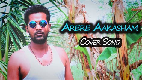 Arere Aakasham Cover Song Teaser From Color Photo Full Song