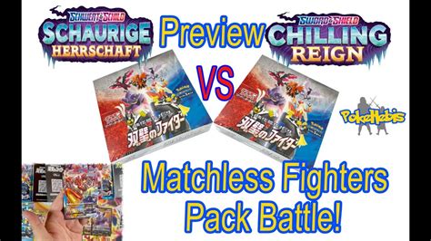 Pok Mon Matchless Fighters Display Pack Battle Vorschau Schaurige