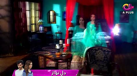 Dil Nawaz Episode 24 Promo Aplus Dramas Neelam Muneer Aijaz