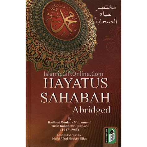 Hayatus Sahabah Abridged