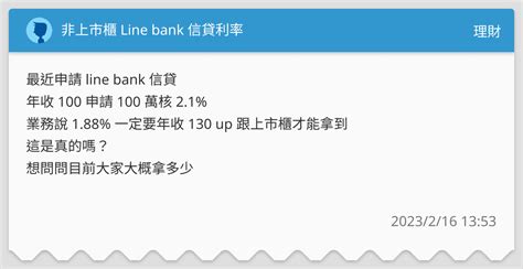 Line Bank Dcard