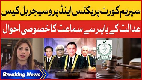 Supreme Court Practice And Procedure Bill Case Important Updates