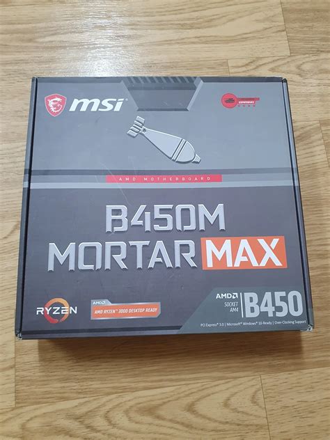 B450M 박격포 맥스 판매합니다 | 당근마켓 중고거래