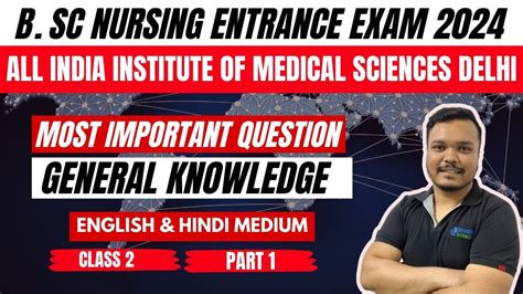 Class 2 Part1 Gk Pyq Mcq For Bsc Nursing Entrance Exam 2024 Aiims Pyq