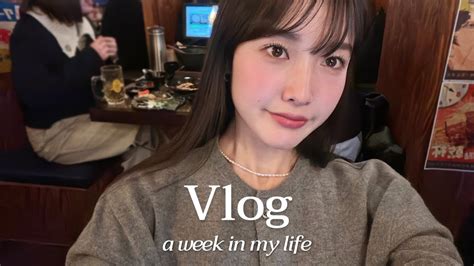 Vlog 직장인 브이로그｜나태지옥 극복 다시 갓생｜운동 다이어트 식단 독서｜어린이대공원 나들이｜재택근무 일상 Youtube