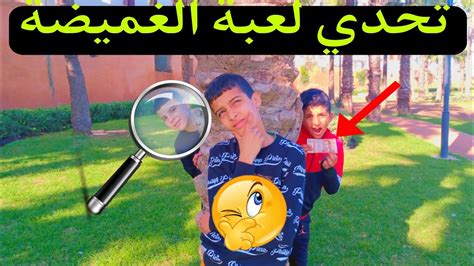 وأخيرادرنا تحدي أكبر لعبة غميضة😱🔥في الحديقة باكملها😈 Youtube