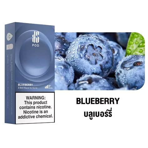 Ks Kurve Pod Blueberry Kardinal Stick Official