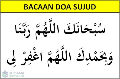 Bacaan Rukuk Dan Sujud Rumi Rukun Solat Berserta Huraian Lengkap