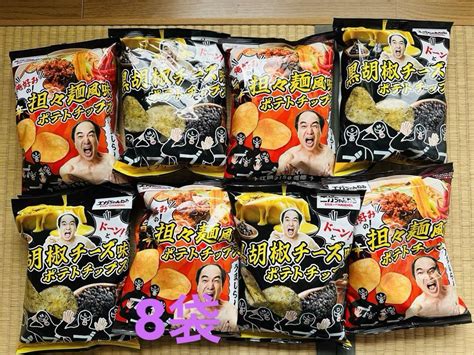 8袋エガちゃんねる】旨辛担々麺風味ポテトチップス 黒胡椒チーズ味ポテトチップス By メルカリ