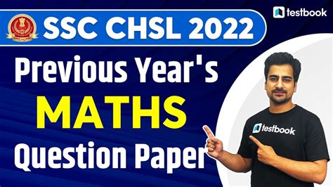 SSC CHSL Previous Year Question Paper Maths SSC CHSL Maths Solved