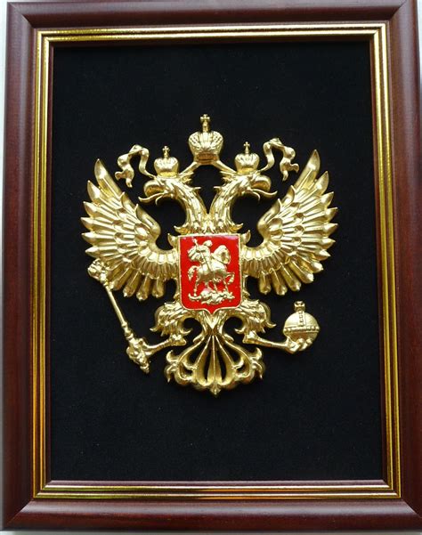 Russian Imperial Eagle Badgemedal Frameheraldry Crest Ebay