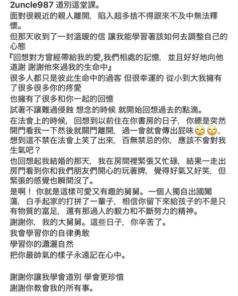 蔡阿嘎深夜突發「rip」！二伯不捨揭真相 網紅 Newtalk新聞